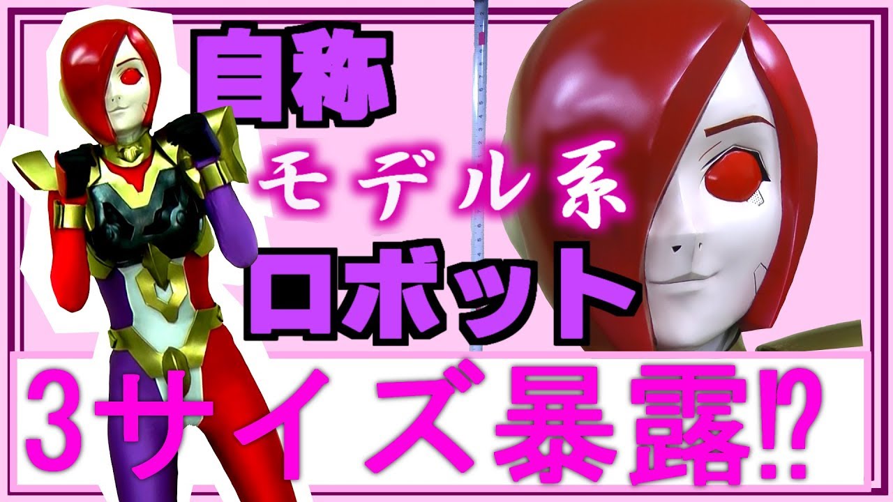 Nyorobo's newest and biggest female - YouTube