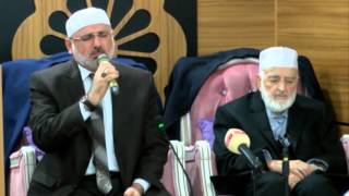 13 - ) 2016 İcazet Merasimi - Osman Şahi̇n - Kuran Tilaveti