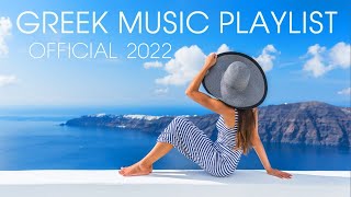 Subscribe: https://bit.ly/greeksongsyt this is the sound of greece!
feel happy, free, listen to special 2019 compilation and keep etern...