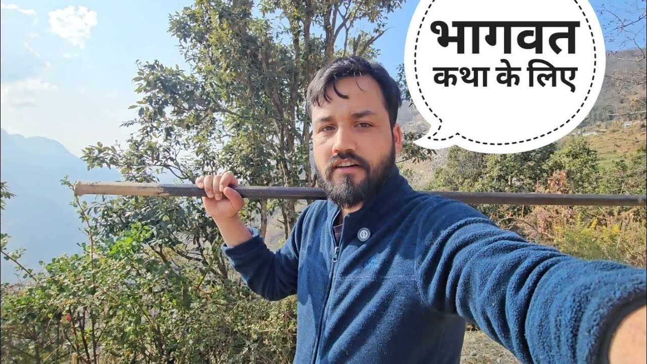 गांव के ये बात बहुत खाश है सभी कर रहे हैं श्रमदान || Kavi Rana