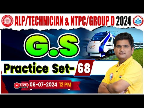 Railway GS Practice Set 68 | RRB NTPC, Group D, ALP Technician 2024 | RRB GK GS By Vinay Sir