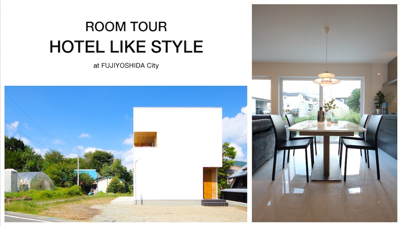 富士吉田市の建築事例 実例特集 注文住宅専門工務店