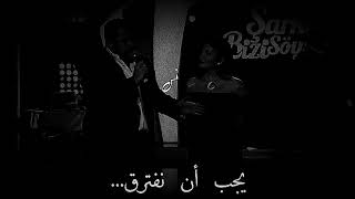 يجب ان نفترق انا وانتِ غير سعداء معاً 🖤🍁| Sibel Can & Ata Demirer - Şaka Yaptım
