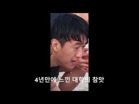 리베로 mt 영상(현웃 주의)