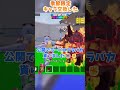 季節限定キャラ交換した【Fortnite/ゆっくり実況】#ブレインロット#フォトナ#フォートナイト#shorts #ゴーアップフォーブレインロット#ゆっくり実況#ゆっくり