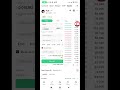 Binance Alpha points airdrop trading event: Day 80 #binancealpha #airdropalert #binanceairdrop