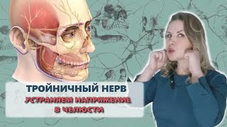 Как быстро уснуть / 4 простых упражнения