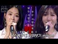 [유플리💽 #15] 받는 사랑이 주는 사랑에게, 🧡다비치(DAVICHI)🧡의 유스케 무대 몰아보기✨ (완전체 ver.) | 유희열의 스케치북 [KBS 방송]