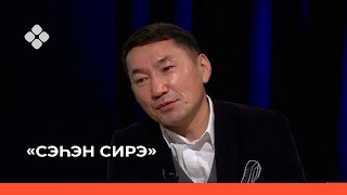 видео: «Сэһэн сирэ» биэриигэ: ырыаһыт Аркадий Николаев-Эрхаан (18.02.22) картинка: «Сэһэн сирэ» биэриигэ: ырыаһыт Аркадий Николаев-Эрхаан (18.02.22)