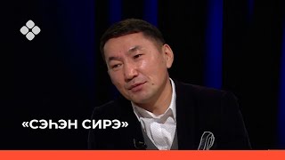 «Сэһэн сирэ» биэриигэ: ырыаһыт Аркадий Николаев-Эрхаан (18.02.22)