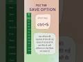 Excel || file tab || save option ||  #mscoder #microsoftexcel #like #education #excel #exceltips