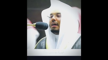 قراءة القرآن الكريم بصوت الشيخ ياسر الدوسري اكتب شي تؤجر عليه 💙(1)
