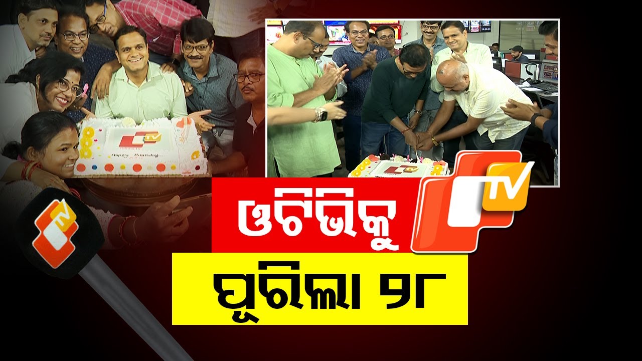 OTV Completes 28 Years: Your Trusted Voice from Villages to the Capital, in Every Joy and Crisis
