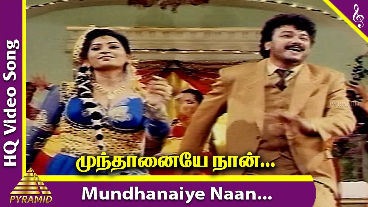Mundhanaiye Naan Video Song  Purusha Lakshanam Tamil Movie  Jayaram  Kushboo  Pyramid Music