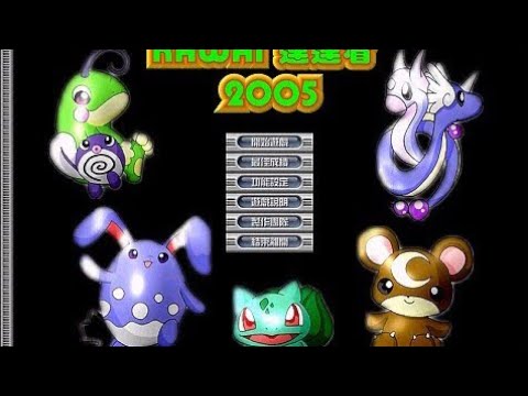 Hướng Dẫn Chơi Game Pikachu Classic Thắng Đạt Điểm Cao | Hướng Dẫn Chơi Game  Nối Thú Điểm Cao - Youtube