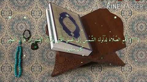 تلاوة قصيرة تريح القلب للقارئ فارس عباد