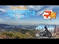 광양구봉산전망대 충전바리 ....