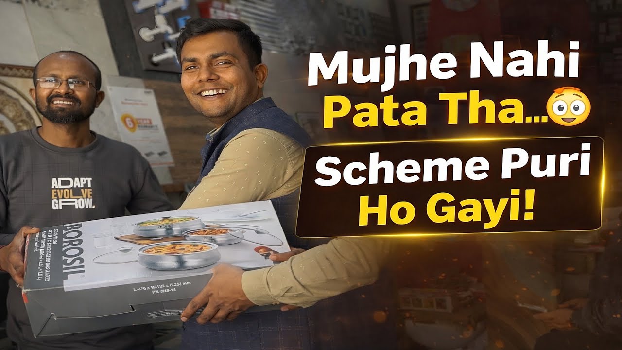Mujhe Nahi Pata Tha Scheme Puri Ho Jayegi 😲|Company Ne Diya Surprise 🎁 