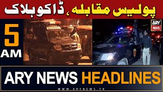 ARY News 5 AM Headlines | 21st April 2024 | Karachi News