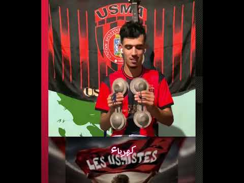 Les usmistes -L’adrénaline❤️