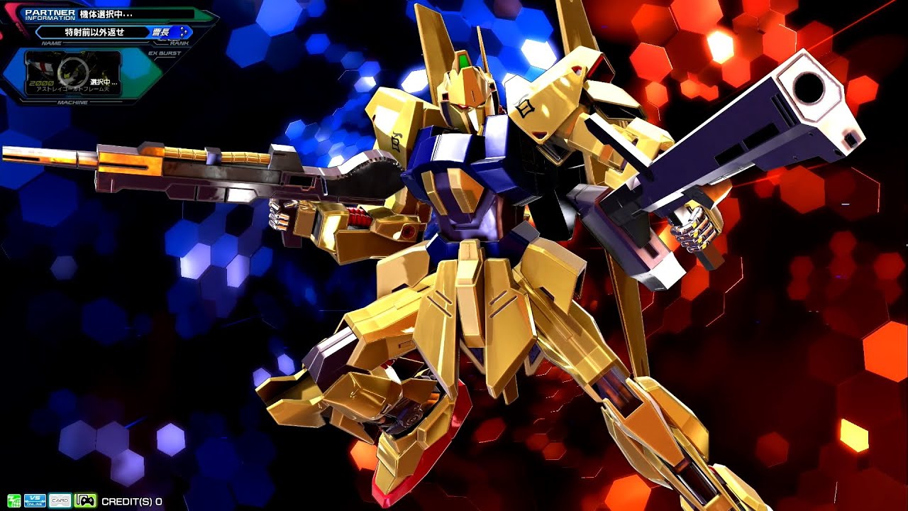 二人旅 ARC】今日もどこかでクロスブースト トライアドバトル 百式