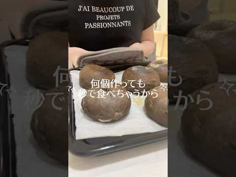 ゆる🌱のレシピ: 【大量生産】ベーグルを沢山作りました🥯✨