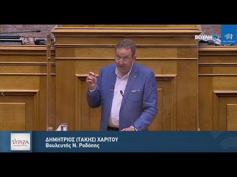 Κομοτηνή – Δ. Χαρίτου: Η κυβέρνηση γυρίζει τα εργασιακά δικαιώματα δεκαετίες πίσω