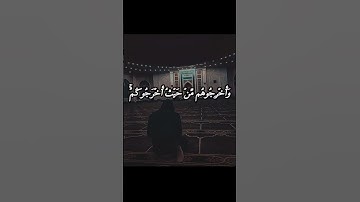 راحة نفسية مع محمد اللحيدان قران😞💗كريم قران كريم بصوت القارئ محمد اللحيدان الراحة النفسية