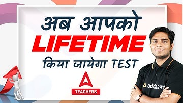 अब आपको Lifetime किया जायेगा Test By Ayush Chauhan