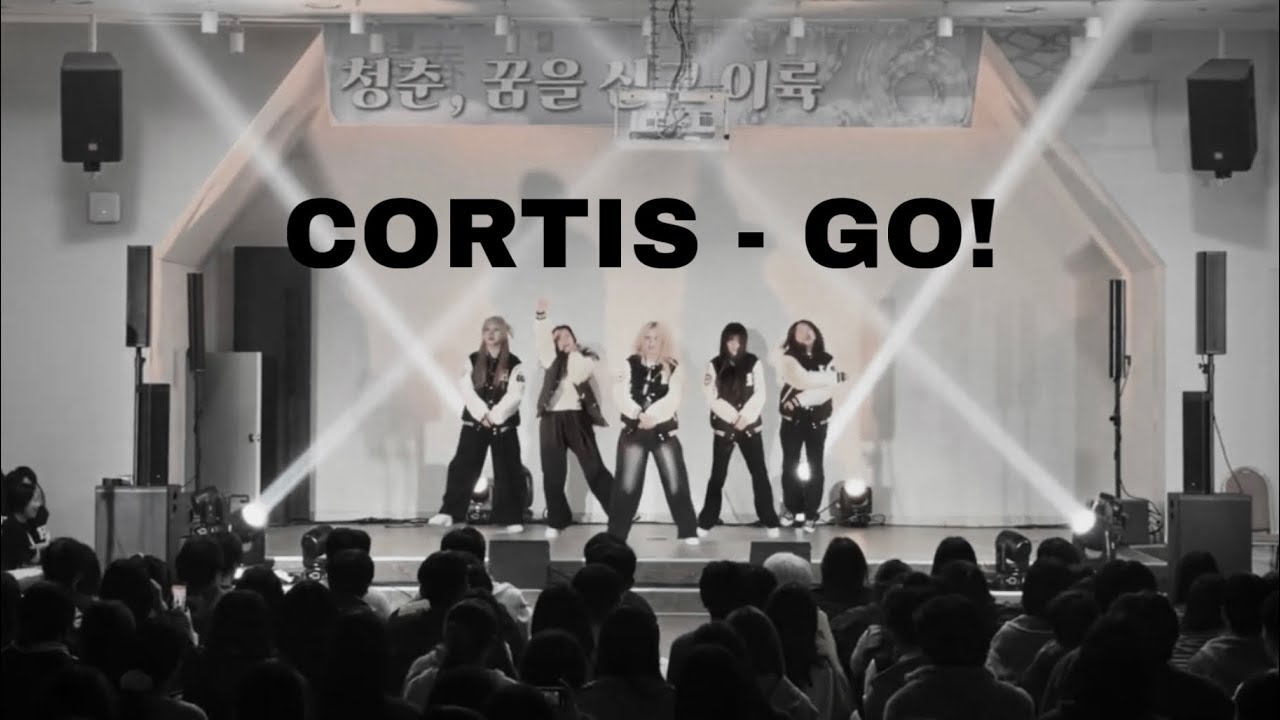 GO! - CORTIS (코르티스) I Covered by DIOR | 한양대 디올 DIOR