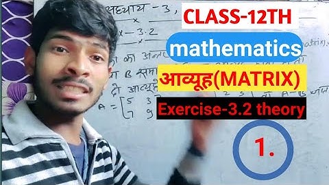 class 12th math exercise 3.2 theory ।class 12th math ncert ।class 12th math chapter 3 । #viralvideo
