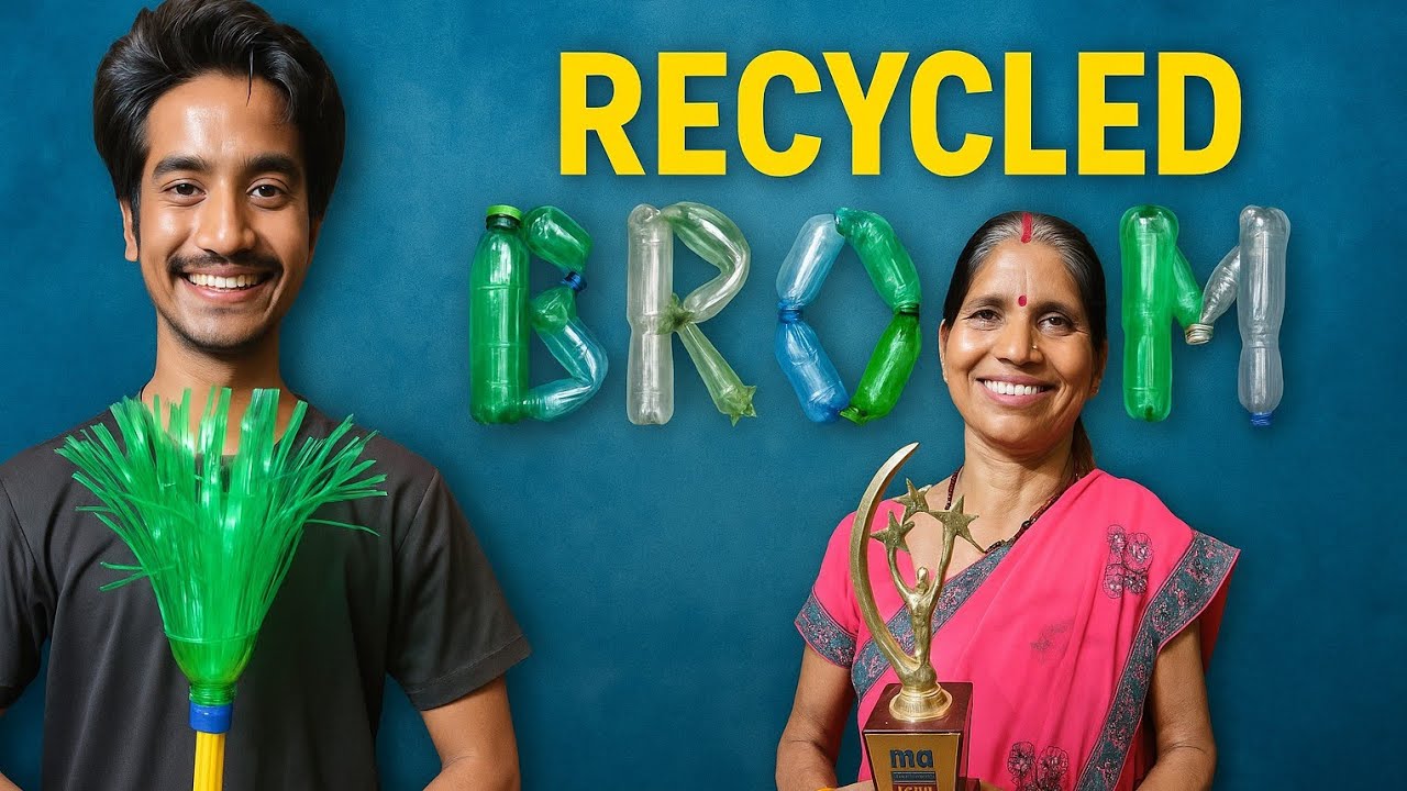 HOW TO MAKE BROOM 🧹💡|| प्लास्टिक बोतल से झाड़ू || 