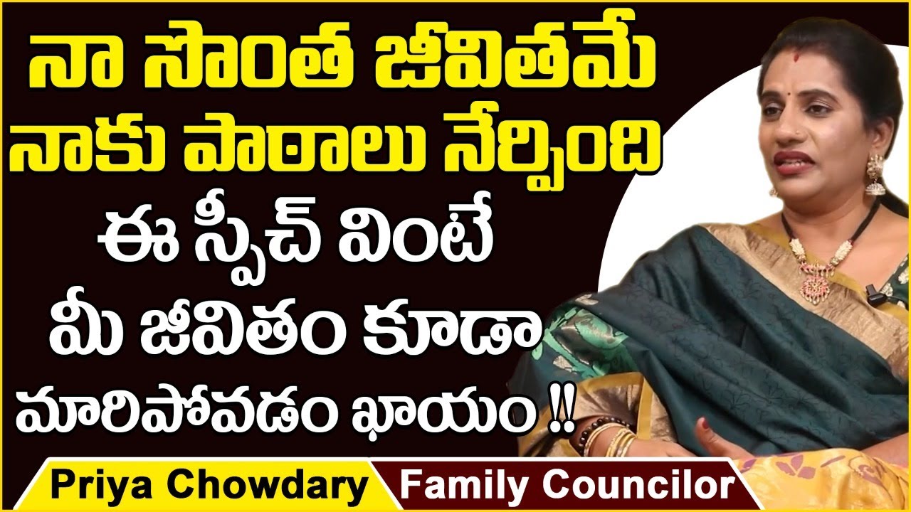 Motivational Speaker Priya Chowdary Exclusive Interview | Priya Chowdary Motivational Videos