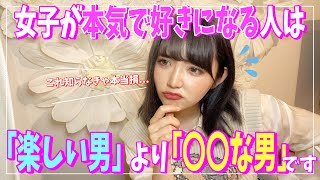 女子が本気で好きになる男の話し方はこれです