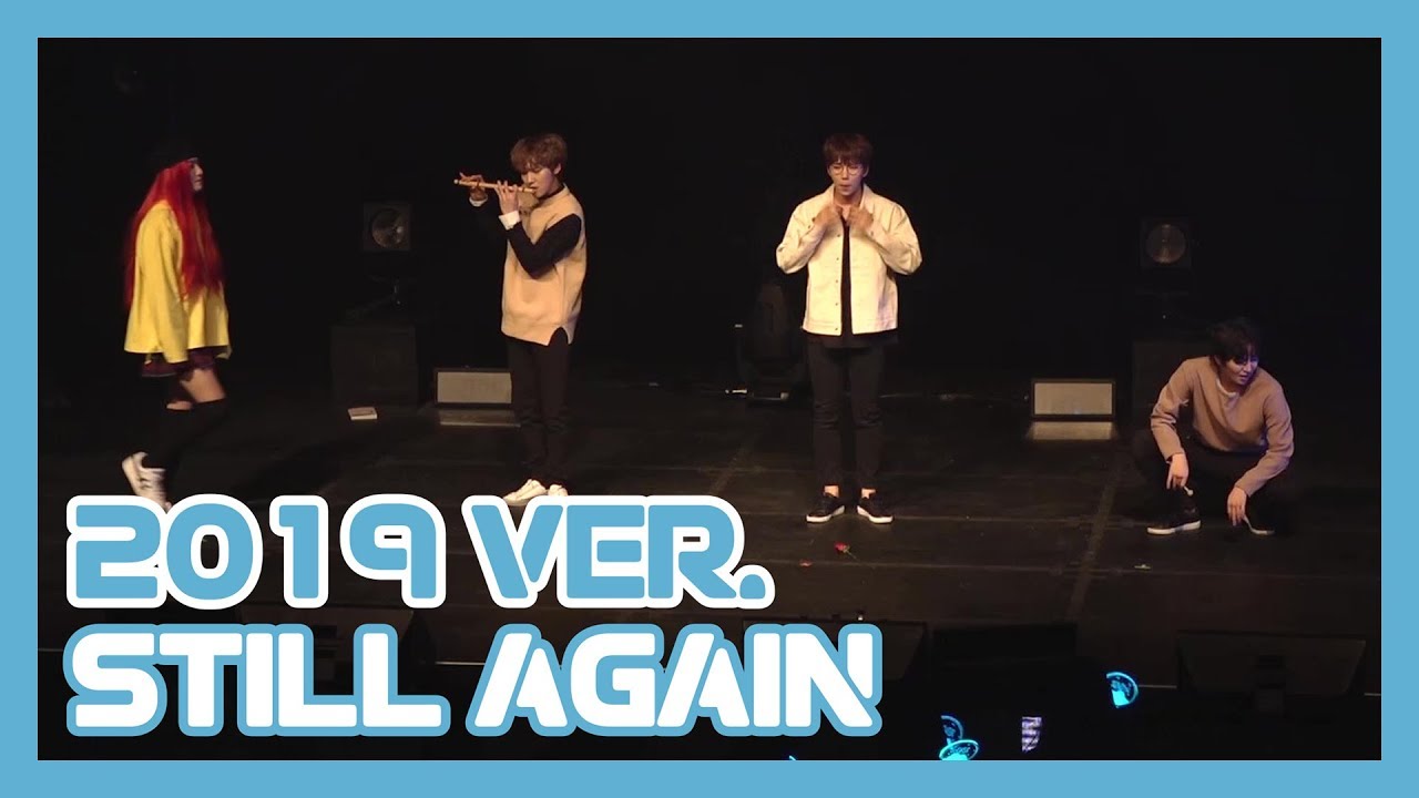 [순도 100%] 2019 ver. Still Again
