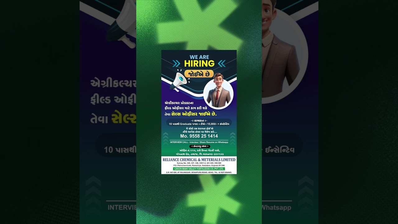 Carrier opportunity in TALAJA agriculture field