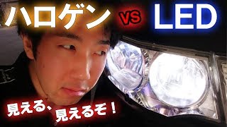 LEDヘッドライトは暗いのか明るいのか交換してハロゲン球と比較してみた（タントカスタムL375Sハイビーム取付編）