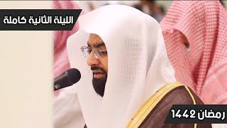 ماتيسر من سورة البقرة | الليلة الثانية رمضان1442 للشيخ ناصر القطامي