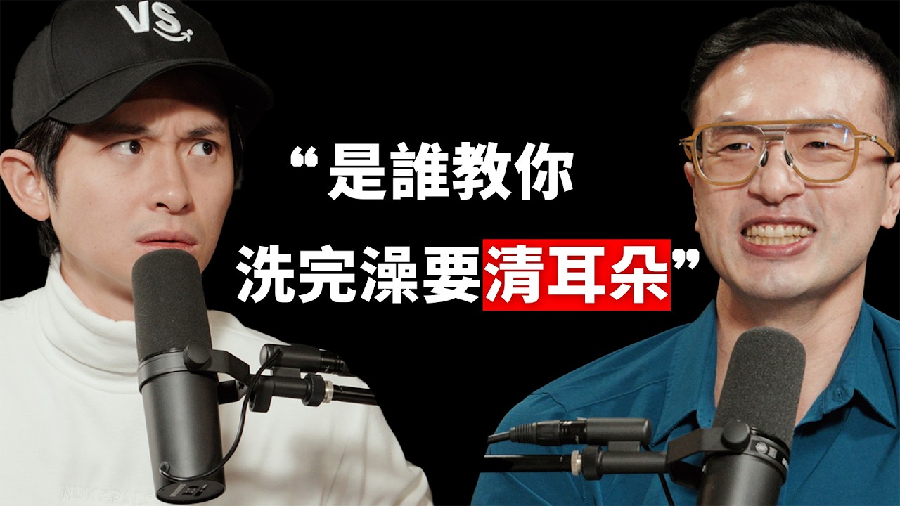 【#博音】EP212 | 耳鼻喉科醫師：你可能一直搞錯自己鼻塞的原因了！ft. 林岱樓醫師