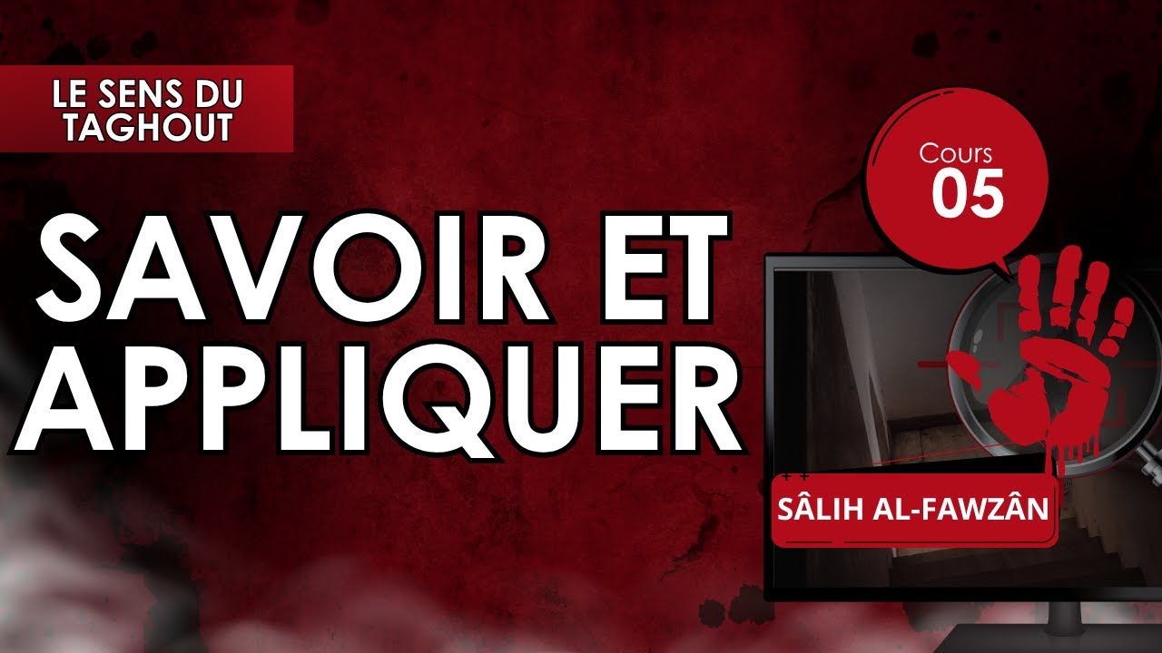 Cours 5 : On doit tous savoir et appliquer