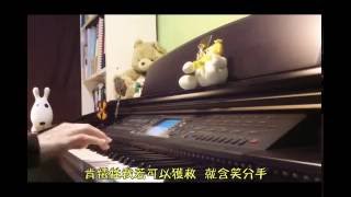 情歸於盡 - 黎明 Leon Lai