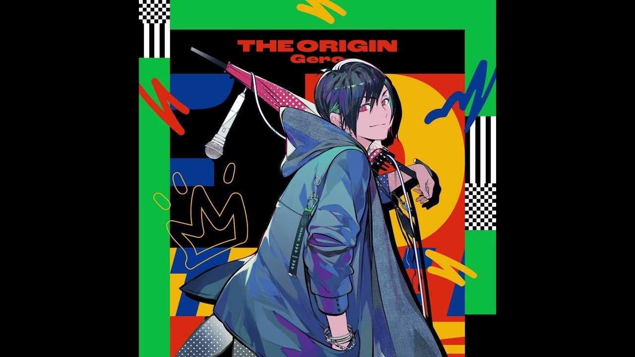 Gero×96猫×なきそ - お仕舞い (Audio)