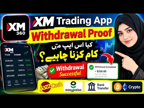 XM Trading App Withdrawal Proof | XM Trading App Real Or Fake? | XM Trading App Review 2026 Pakistan