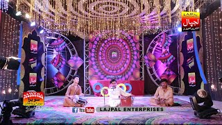 Jani Tuhnji Kean Sari Mehran Sindhi Album 45 New Album Eid Gift Lajpal Enterprises