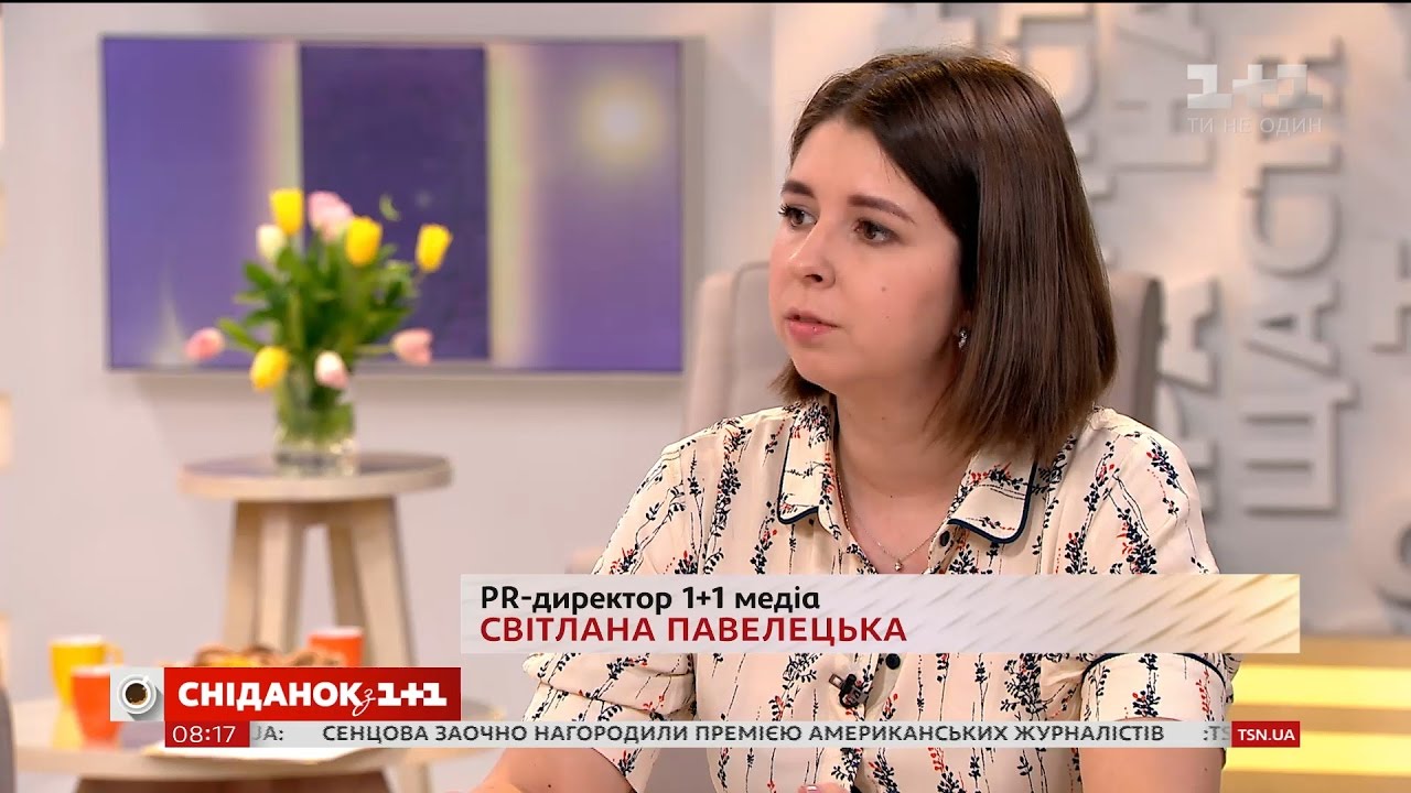 PR-директор 1+1 медиа Светлана Павелецкая представила книгу 