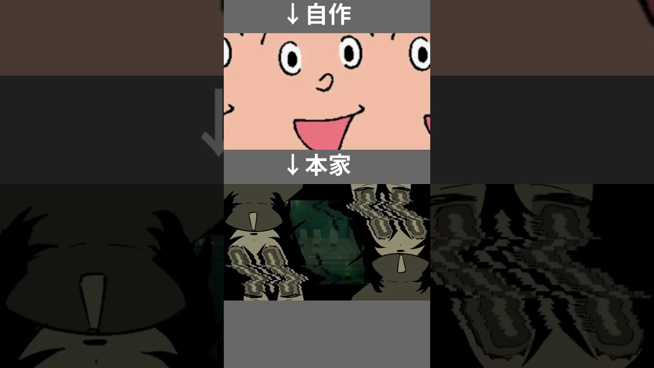 ループザルーム　サザエさんver【パート5】