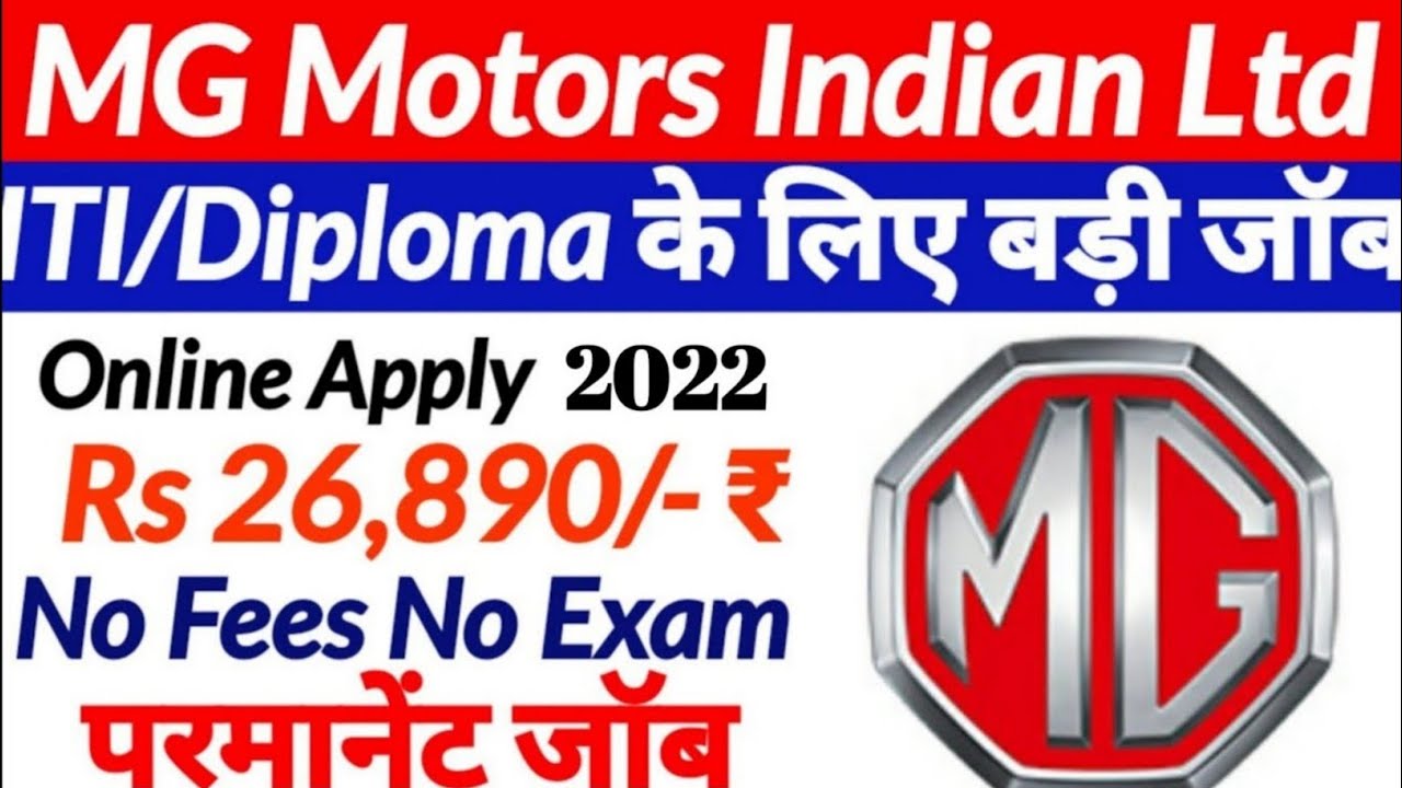 MG Motors Permanent job vacancy 2022 MG Motors job रहना,खाना,बस