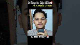 ⏰A Study Mini Vlog in the life of a 12th grader|BSEB 12th Grade| Study Vlog , Dream450+ etc.