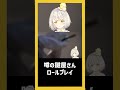 『切り抜き』ASMR 噂の鍵屋さん🗝️ロールプレイ『灯らんぷ/新人VTuber』