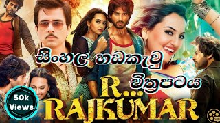 R.. RAJKUMAR (2013) – Full Movie Sinhala Dubbed | Moviesubs LK